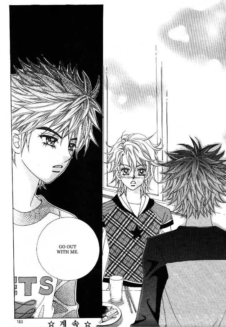 Boy of the Female Wolf Chapter 43 25